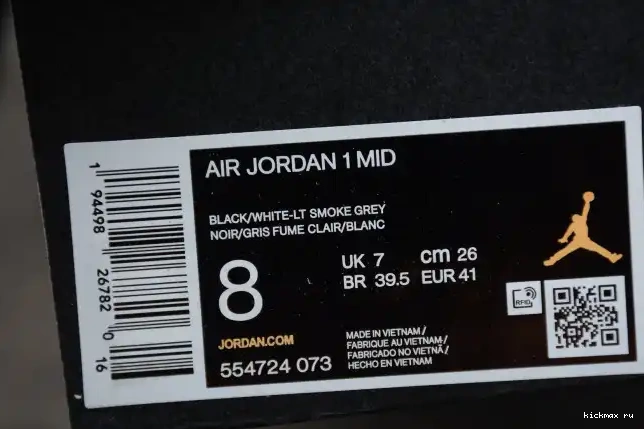 Rep MAX Jordan White Mid 554724-073 AIR 1 Shadow 0624